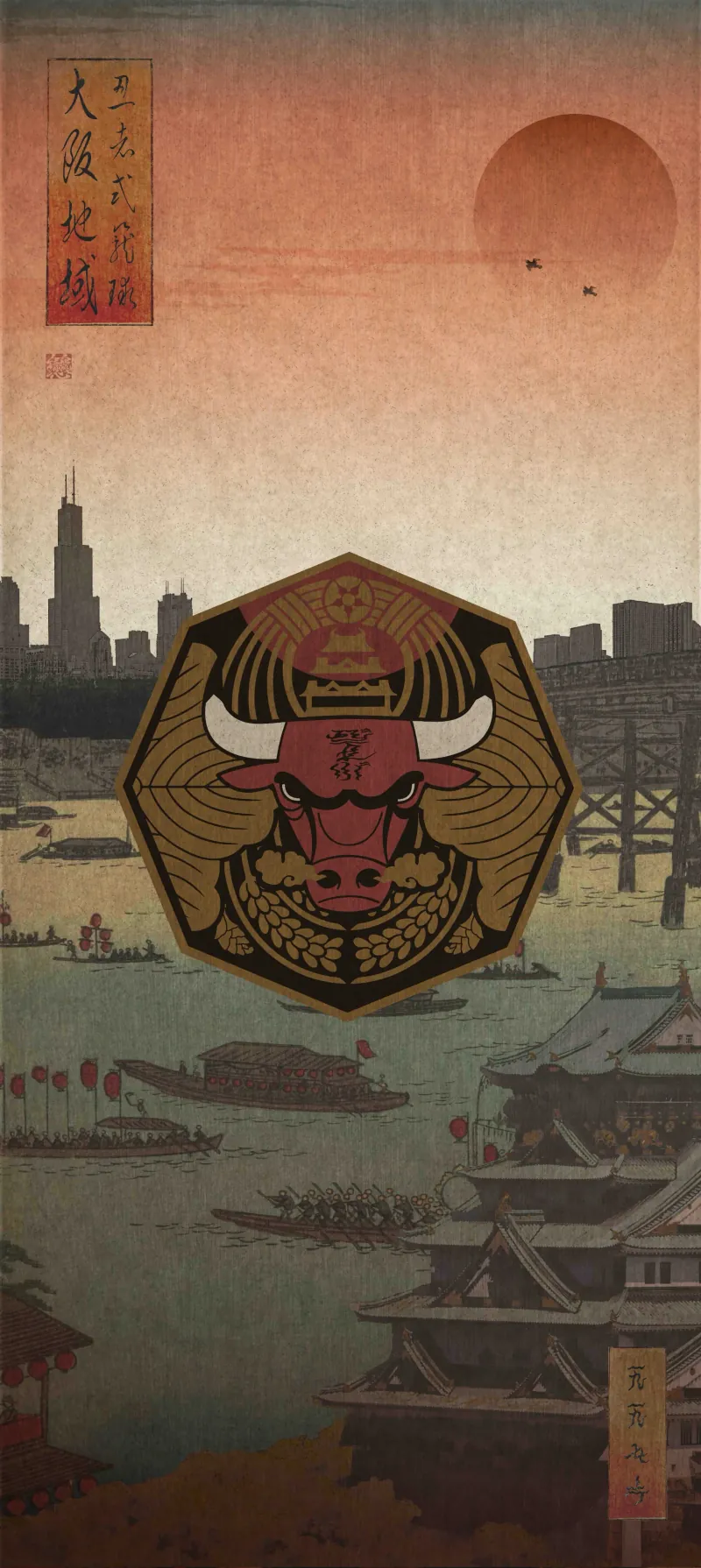 CHICAGO BULLS